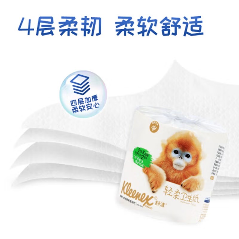 金佰利0562-10 Kleenex舒潔小卷衛生紙圖片2
