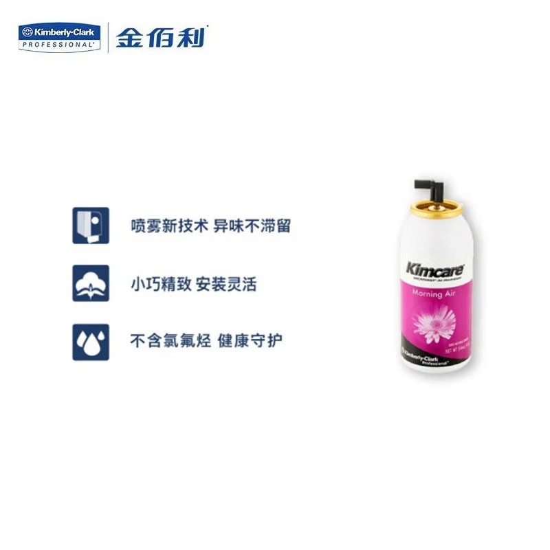 金佰利6894 Kimcare MicroMist 3000空氣清香劑(花染晨露)54ml/罐圖片1 金佰利6894 Kimcare MicroMist 3000空氣清香劑(花染晨露)54ml/罐圖片1