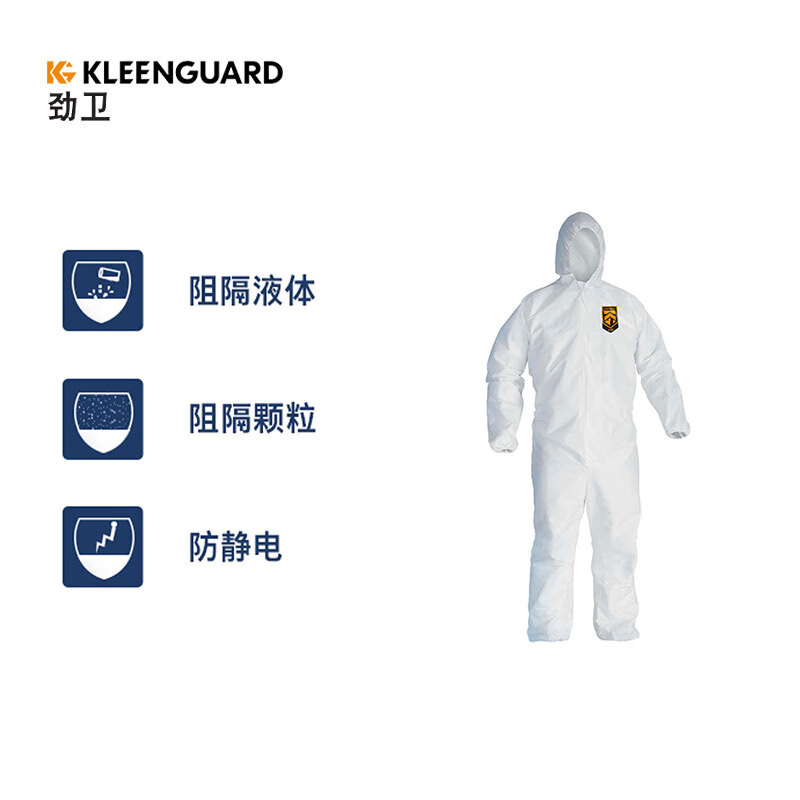 金佰利99802KleenGuard勁衛A36白色連體防護服L圖片2 金佰利99802KleenGuard勁衛A36白色連體防護服L圖片2
