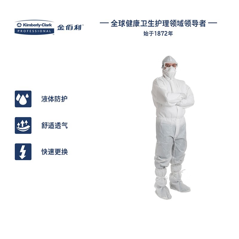 金佰利47684 Kimtech金特A6透氣白色連體潔凈服XL圖片4