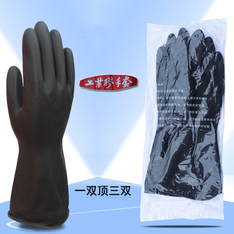 廣州雙一黑色工業橡膠乳膠手套防化耐油耐酸堿手套圖片2