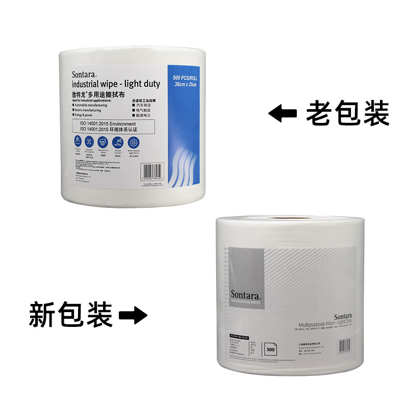 Sontara勝特龍LD-4無塵擦拭紙卷狀多用途工業擦拭布圖片2 Sontara勝特龍LD-4無塵擦拭紙卷狀多用途工業擦拭布圖片2