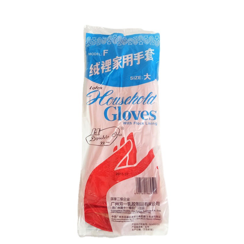 廣州雙一牌乳膠絨里家用勞保手套植絨通用手套圖片4 廣州雙一牌乳膠絨里家用勞保手套植絨通用手套圖片4