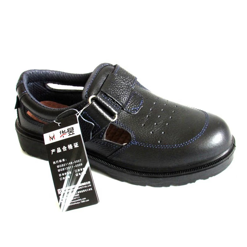 華昱HY0903涼鞋防砸電絕緣安全鞋圖片3