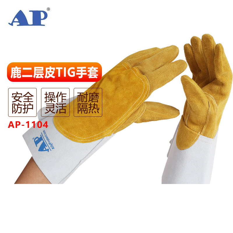 友盟AP-1104耐磨防火鹿二層皮電焊手套圖片1 友盟AP-1104耐磨防火鹿二層皮電焊手套圖片1