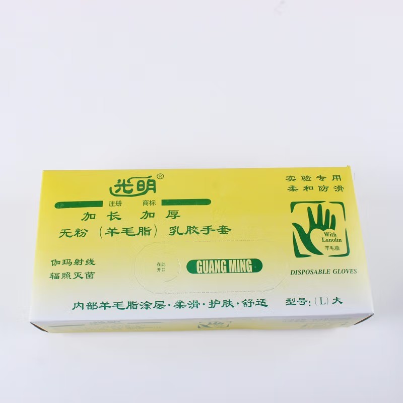 光明無粉羊毛脂加長加厚乳膠手套圖片1