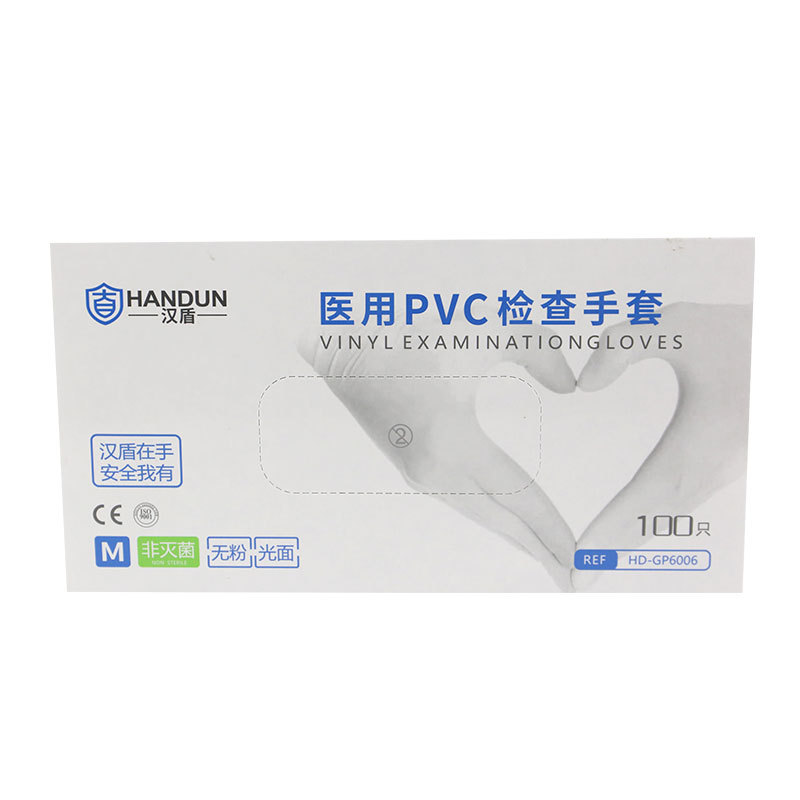 漢盾HD-GP6006醫用PVC檢查手套圖片2 漢盾HD-GP6006醫用PVC檢查手套圖片2