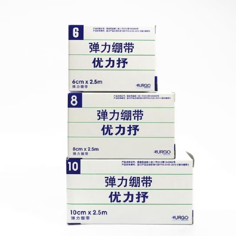 URGO優(yōu)格優(yōu)力抒彈力繃帶醫(yī)用彈力繃帶6cm*2.5m圖片2 URGO優(yōu)格優(yōu)力抒彈力繃帶醫(yī)用彈力繃帶6cm*2.5m圖片2