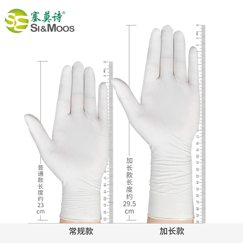 塞莫詩N1202WH防油防水丁腈手套圖片2 塞莫詩N1202WH防油防水丁腈手套圖片2