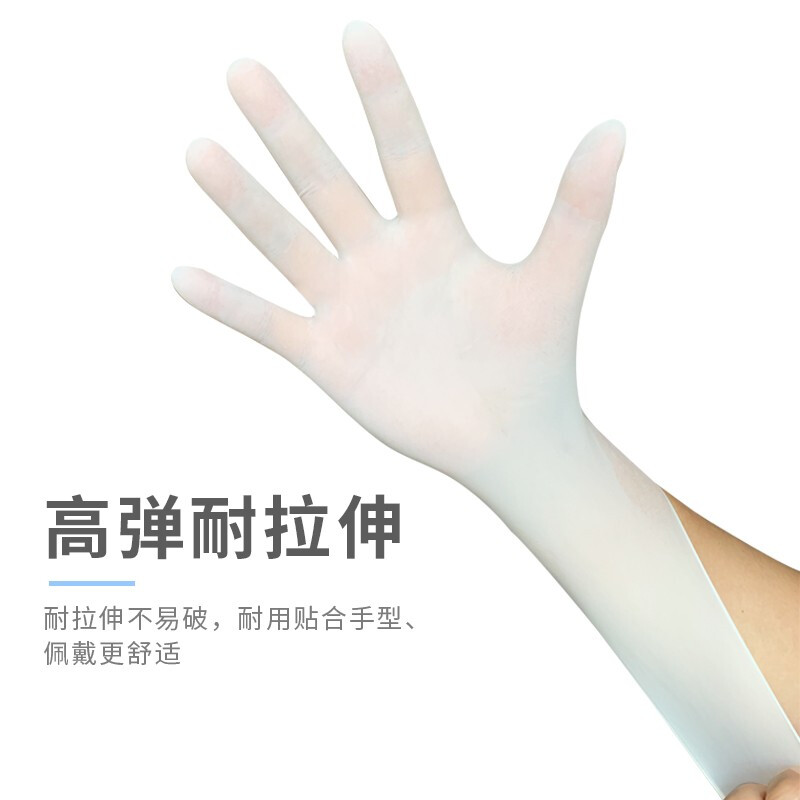 塞莫詩(shī)N907WH白色一次性丁腈手套圖片4 塞莫詩(shī)N907WH白色一次性丁腈手套圖片4