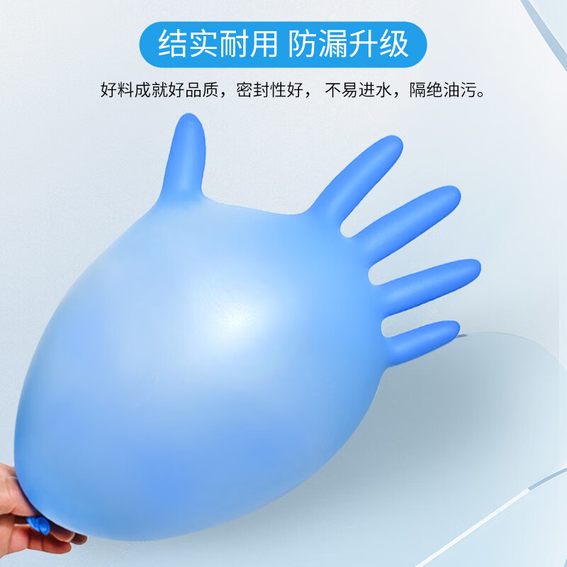 塞莫詩N1201BL加長型藍(lán)色一次性丁腈手套圖片4