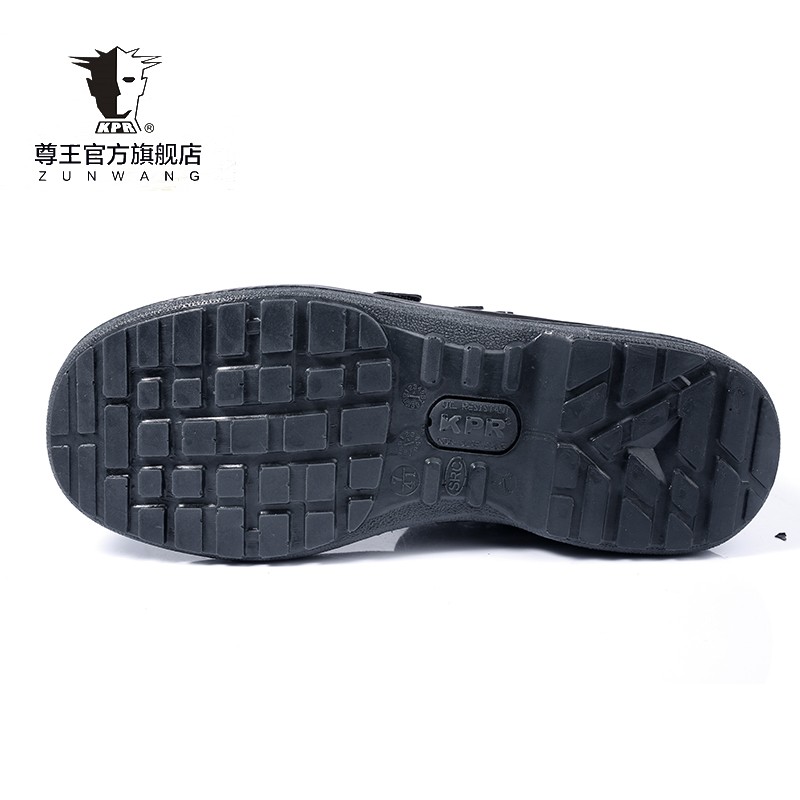 尊王TO-213低幫防砸耐油絕緣鞋圖片5