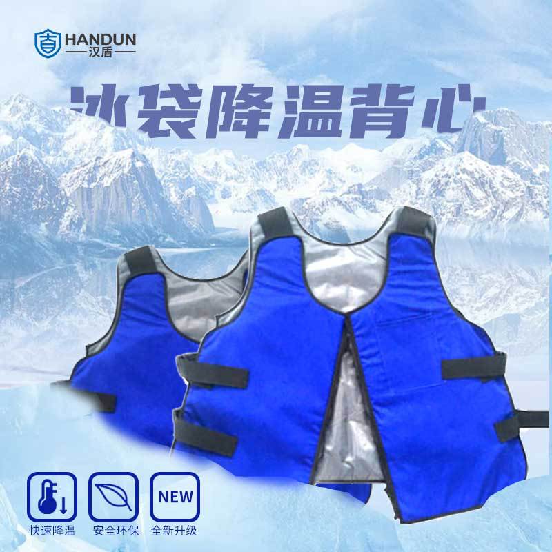 漢盾HD-BHP001降溫背心圖片3 漢盾HD-BHP001降溫背心圖片3