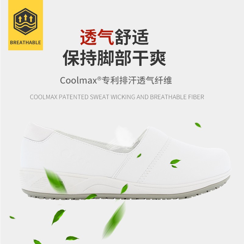 Safety Jogger鞍琸宜010914白色低幫防滑護士鞋圖片4 Safety Jogger鞍琸宜010914白色低幫防滑護士鞋圖片4