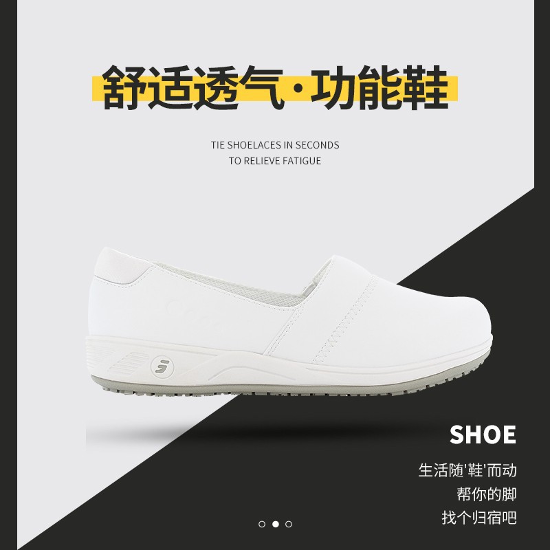 Safety Jogger鞍琸宜010914白色低幫防滑護士鞋圖片3 Safety Jogger鞍琸宜010914白色低幫防滑護士鞋圖片3