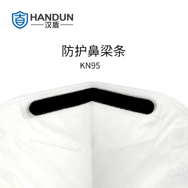 漢盾HD9551 KN95耳帶式折疊防塵口罩圖片1 漢盾HD9551 KN95耳帶式折疊防塵口罩圖片1