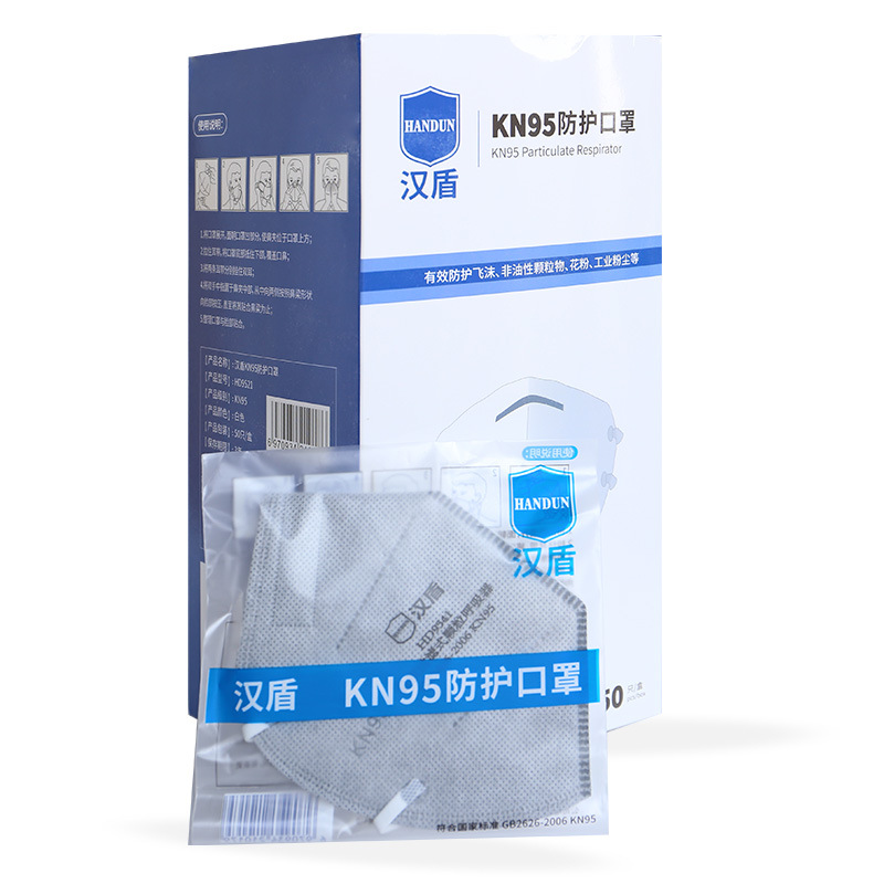 漢盾HD9541 KN95耳帶式折疊活性炭防塵口罩圖片3 漢盾HD9541 KN95耳帶式折疊活性炭防塵口罩圖片3