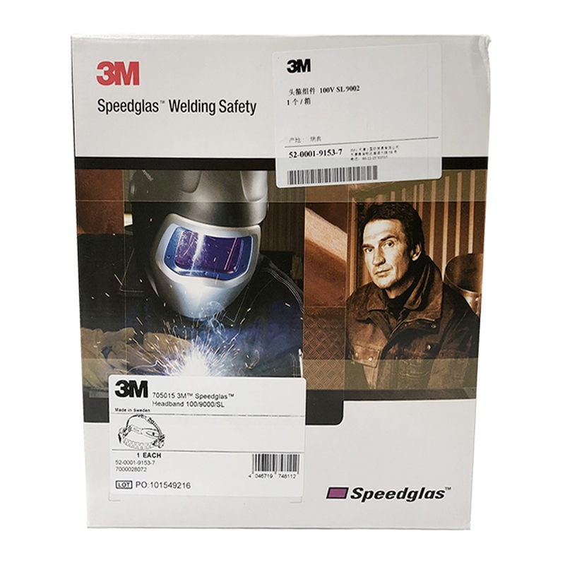 3M Speedglas100V/SL/9002電焊面罩頭帶組合705015圖片4