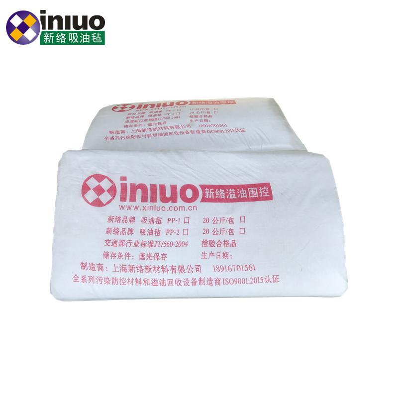 新絡PP-2中質、重質油類吸油氈圖片2