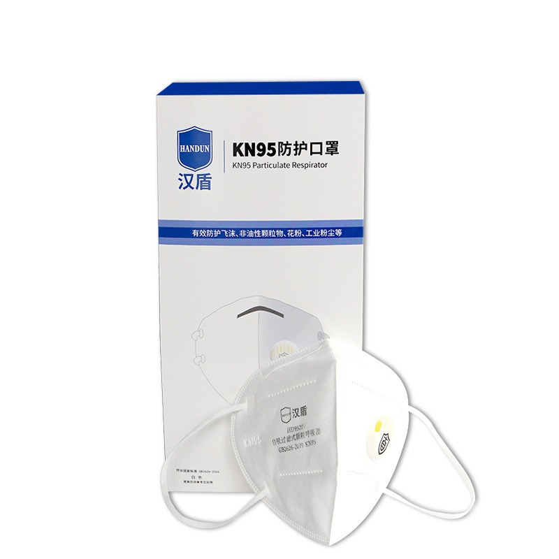 漢盾HD9521V KN95耳帶式折疊帶閥防塵口罩圖片1 漢盾HD9521V KN95耳帶式折疊帶閥防塵口罩圖片1