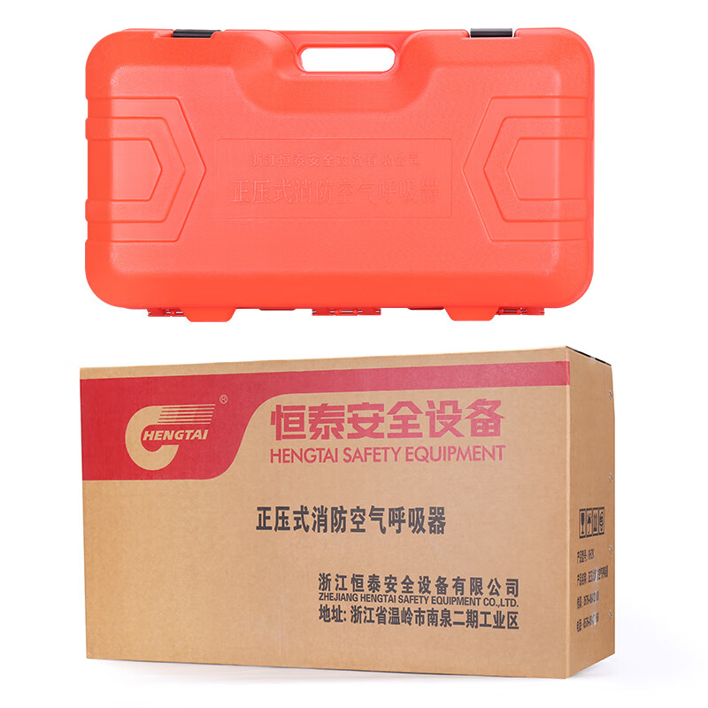 恒泰R5100正壓空氣呼吸器圖片3