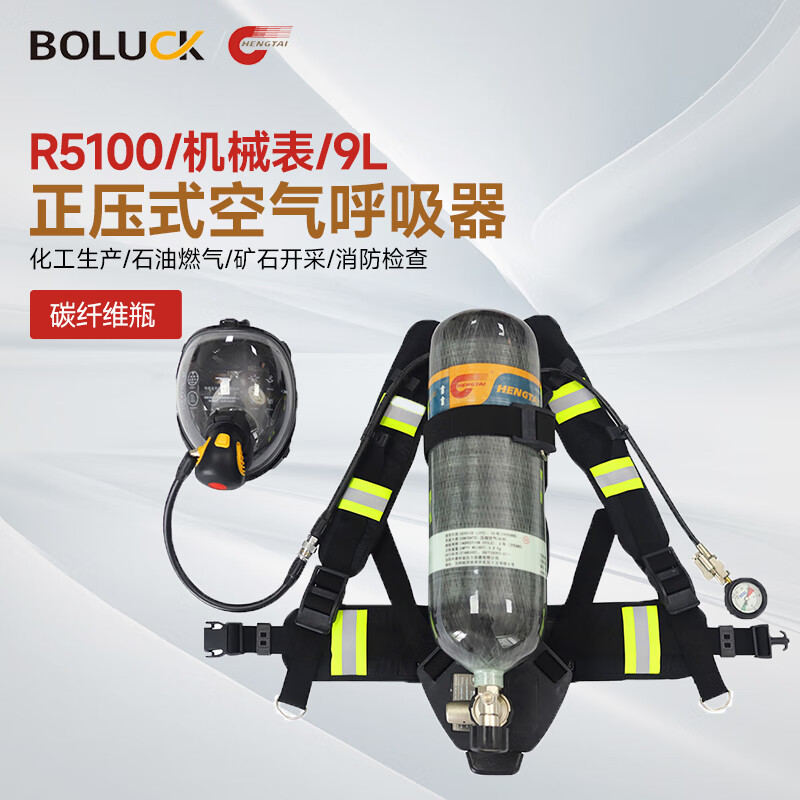 恒泰R5100正壓空氣呼吸器圖片5
