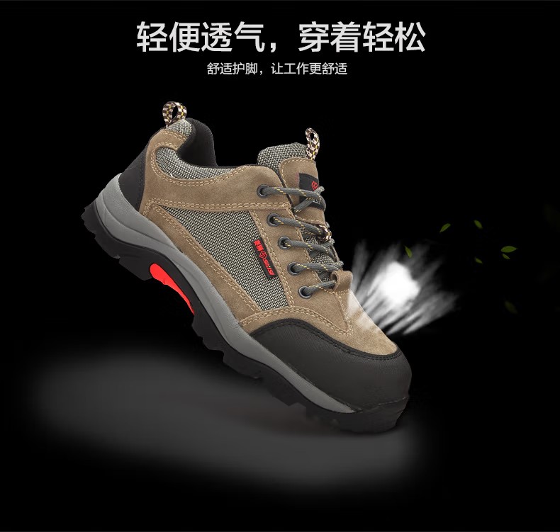 賽獅K921防砸防刺穿安全鞋 圖片8