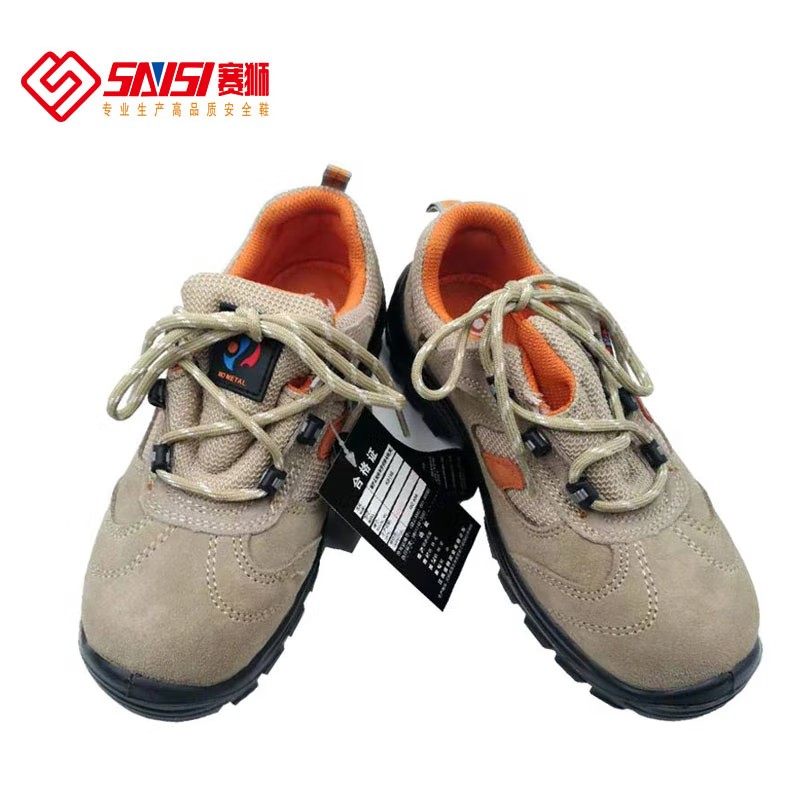 賽獅K913EAS防砸防刺穿安全鞋圖片2 賽獅K913EAS防砸防刺穿安全鞋圖片2