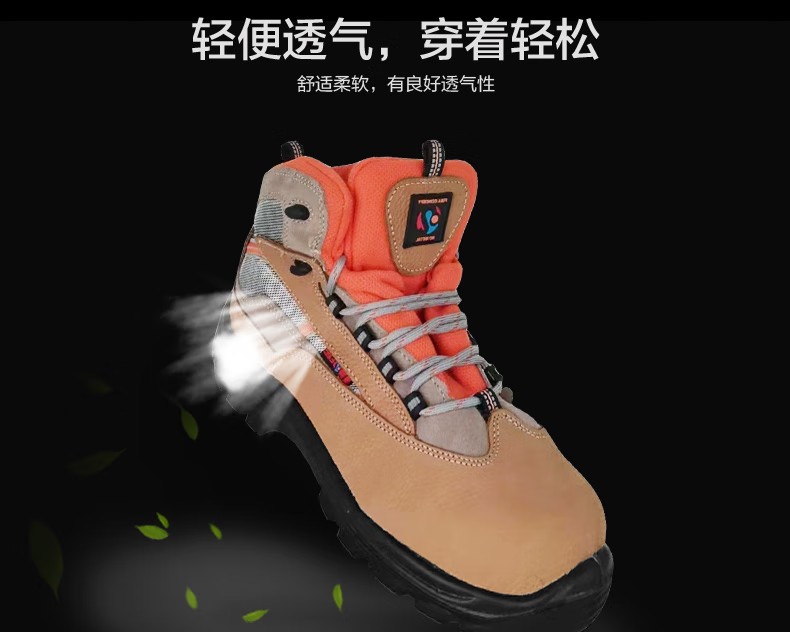 賽獅K815S防砸防刺穿防靜電安全鞋圖片7 賽獅K815S防砸防刺穿防靜電安全鞋圖片7