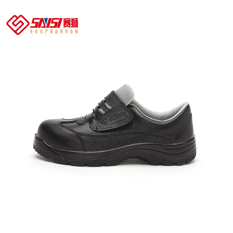 賽獅K925防砸防刺穿防靜電安全鞋圖片1 賽獅K925防砸防刺穿防靜電安全鞋圖片1