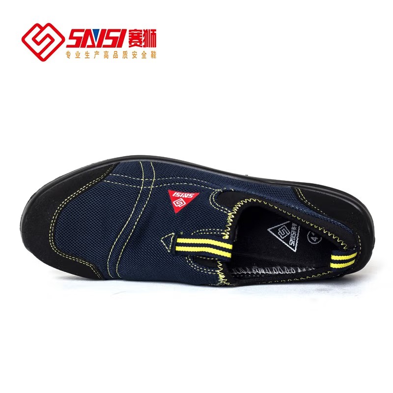 賽獅S676防砸防刺穿防靜電安全鞋圖片1