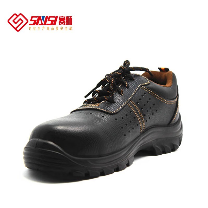 賽獅K929防砸防靜電帶孔安全鞋圖片1