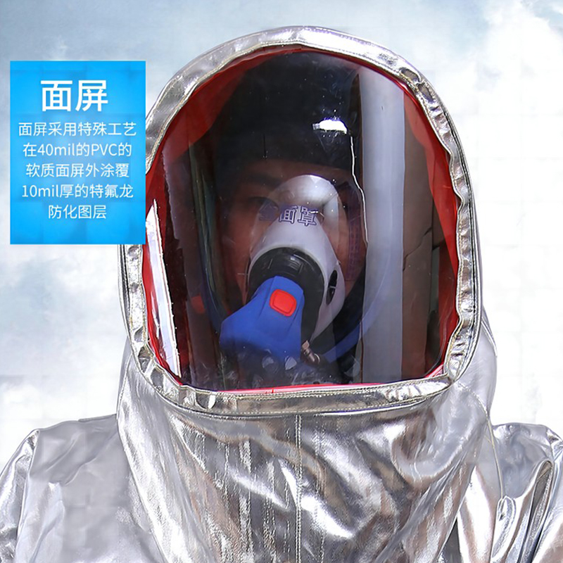 定和DH555全封閉氣密性隔熱防化服圖片4