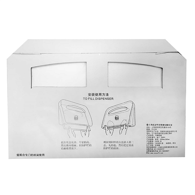 潔云S16400一次性衛生用馬桶坐墊紙圖片1 潔云S16400一次性衛生用馬桶坐墊紙圖片1