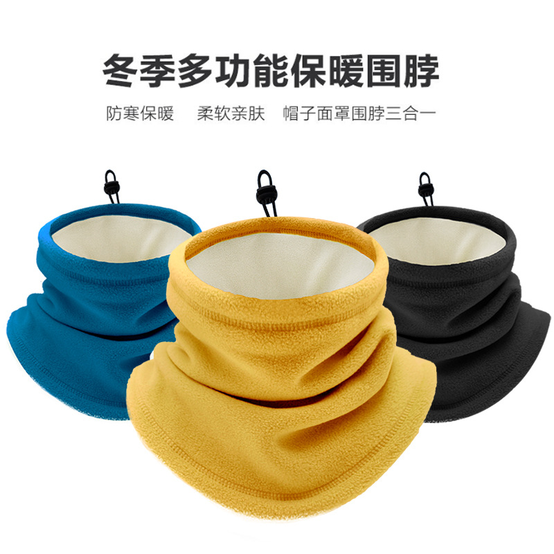 定和DH3017戶外多功能保暖圍脖圖片7 定和DH3017戶外多功能保暖圍脖圖片7