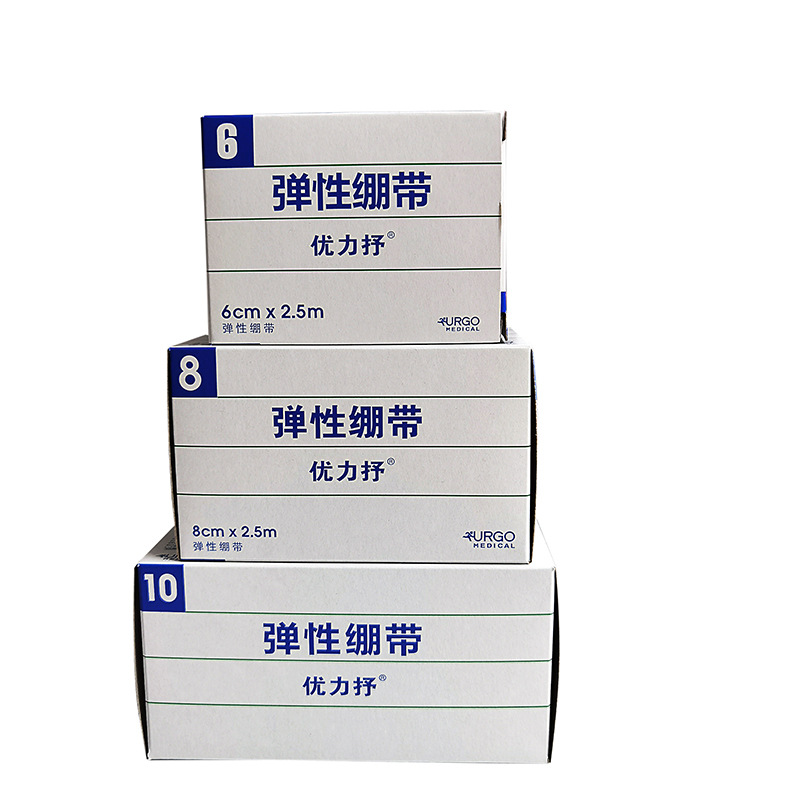 URGO優格優力抒彈性繃帶醫用彈力繃帶8cm*2.5m圖片2 URGO優格優力抒彈性繃帶醫用彈力繃帶8cm*2.5m圖片2