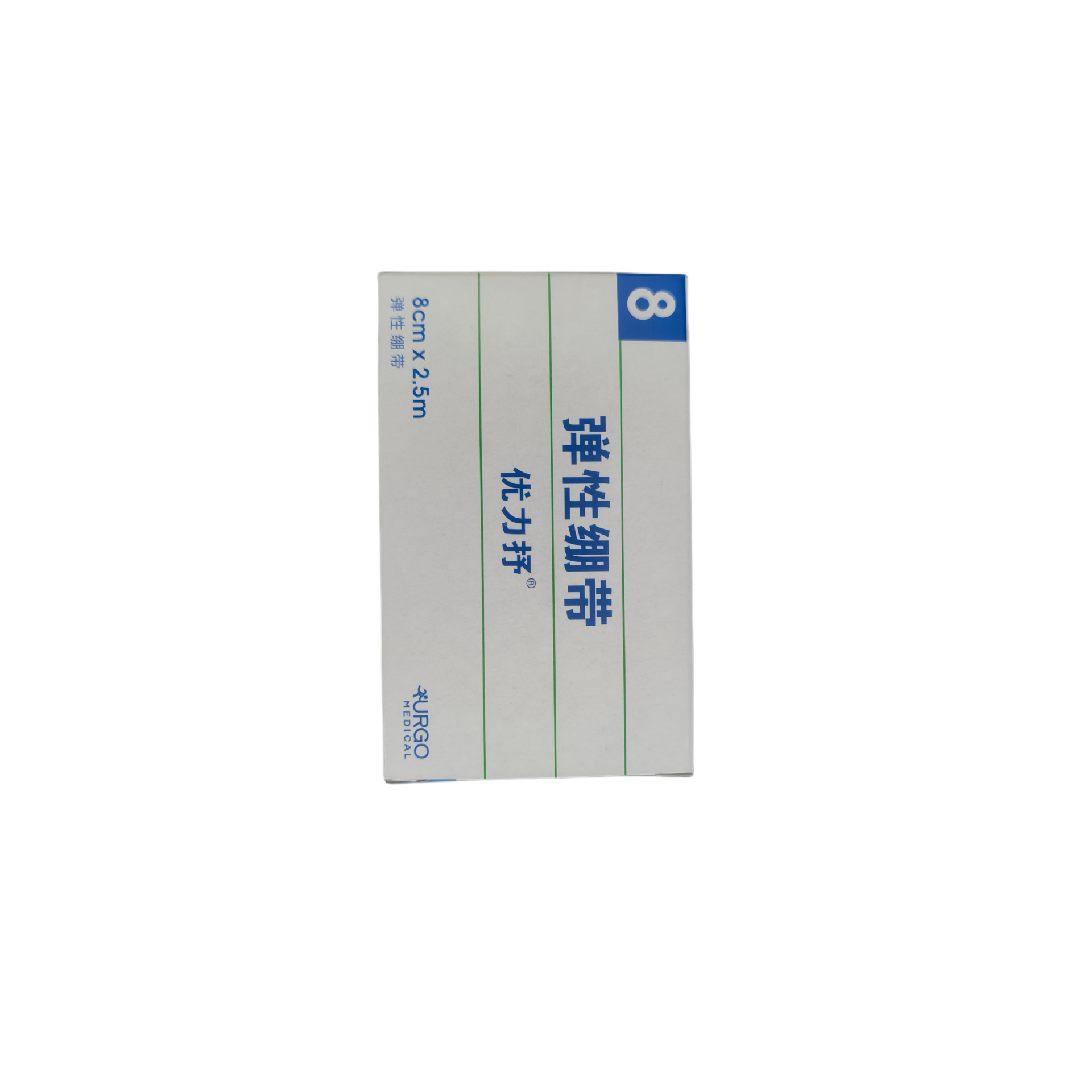 URGO優格優力抒彈性繃帶醫用彈力繃帶8cm*2.5m圖片3 URGO優格優力抒彈性繃帶醫用彈力繃帶8cm*2.5m圖片3
