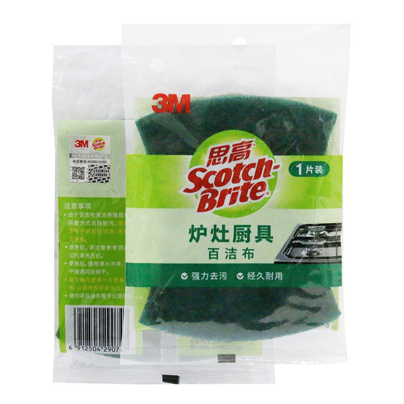 3M 7101思高一般廚具百潔布圖片1 3M 7101思高一般廚具百潔布圖片1