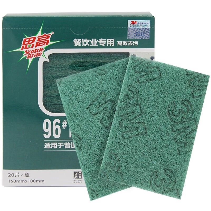 3M Scotch-Brite B2B 96餐飲百潔布圖片2 3M Scotch-Brite B2B 96餐飲百潔布圖片2
