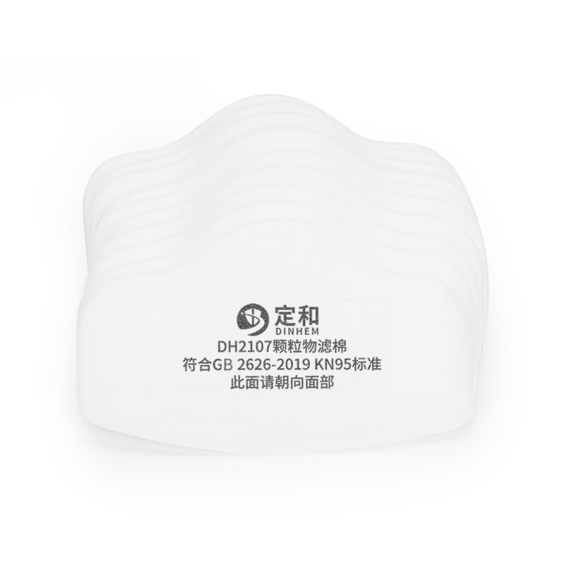 定和DH2107顆粒物濾棉KN95過濾棉圖片2