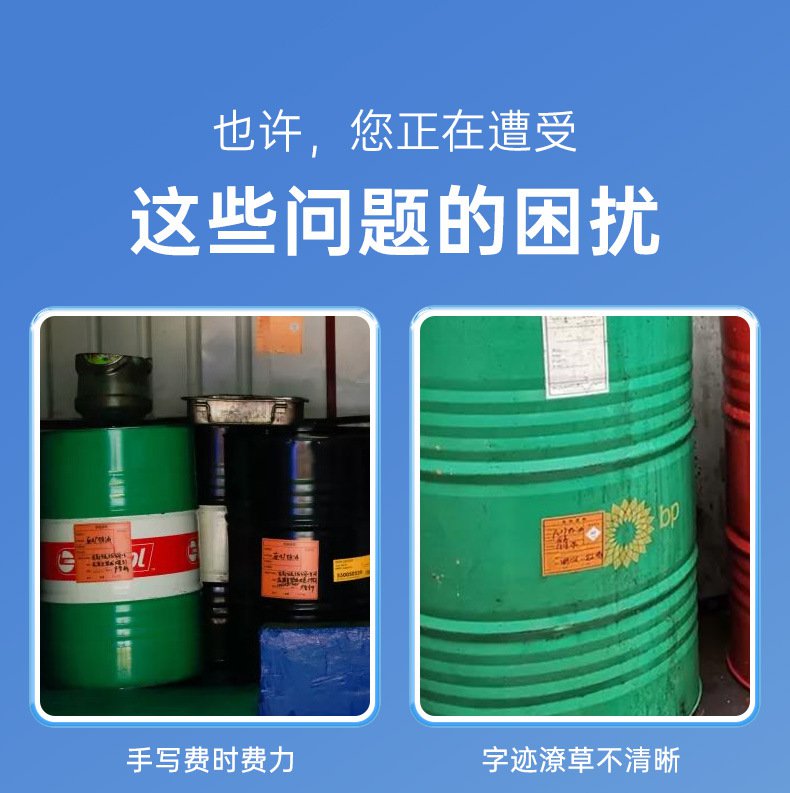 DTPrinter德佟DP12370危廢標(biāo)簽打印機(jī)圖片2 DTPrinter德佟DP12370危廢標(biāo)簽打印機(jī)圖片2