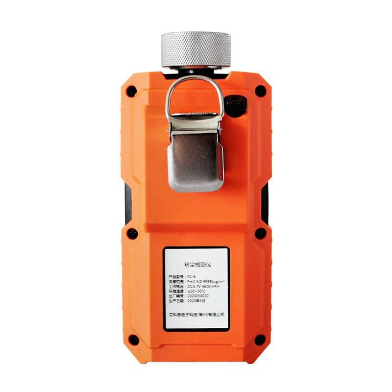 愛德克斯FC-6塵埃粒子計數器圖片3 愛德克斯FC-6塵埃粒子計數器圖片3