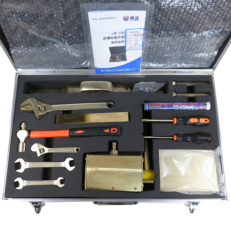 力鷹LWF-FBCY防爆磁壓式堵漏工具圖片4 力鷹LWF-FBCY防爆磁壓式堵漏工具圖片4