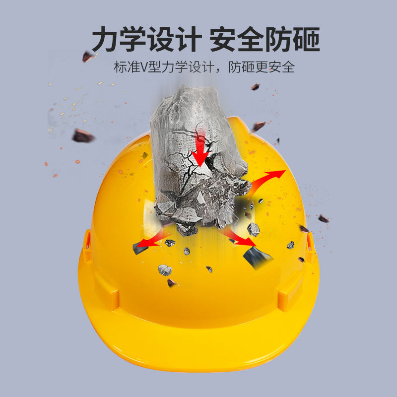 定和DH3002經典款帶孔V型ABS安全帽圖片1 定和DH3002經典款帶孔V型ABS安全帽圖片1