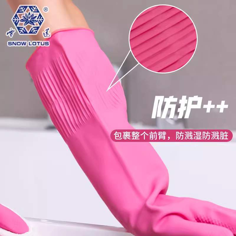 雪蓮10182P.L加長加厚型家用天然乳膠絨里卷邊袖口網格紋手套圖片2 雪蓮10182P.L加長加厚型家用天然乳膠絨里卷邊袖口網格紋手套圖片2