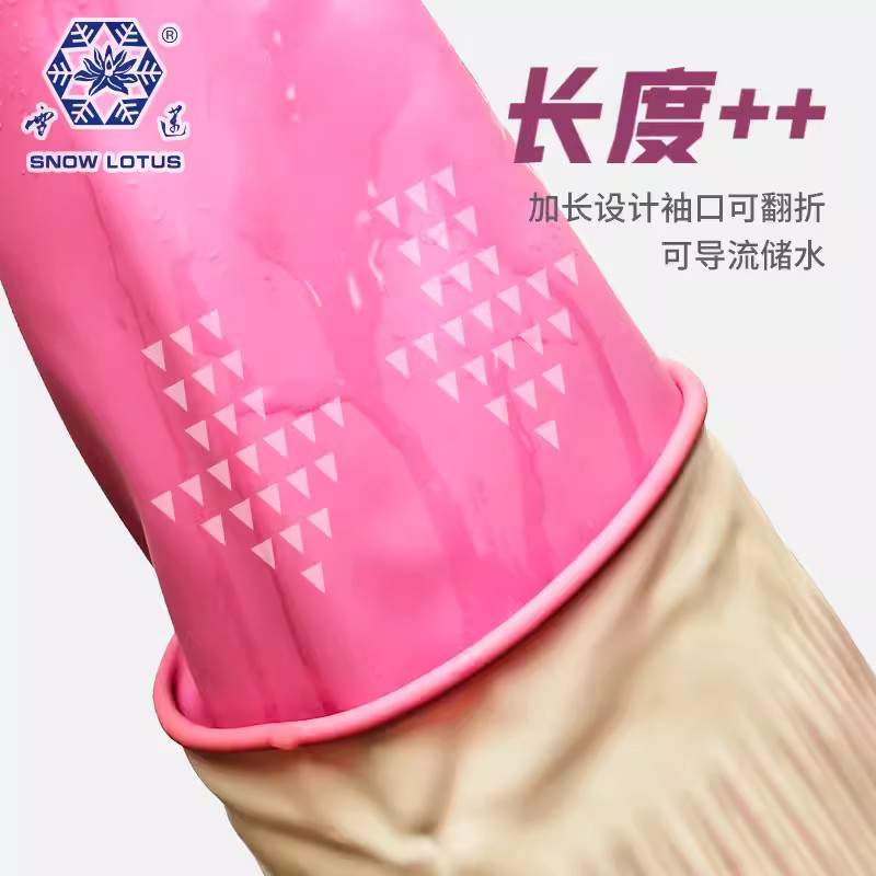 雪蓮10182P.L加長加厚型家用天然乳膠絨里卷邊袖口網格紋手套圖片1 雪蓮10182P.L加長加厚型家用天然乳膠絨里卷邊袖口網格紋手套圖片1