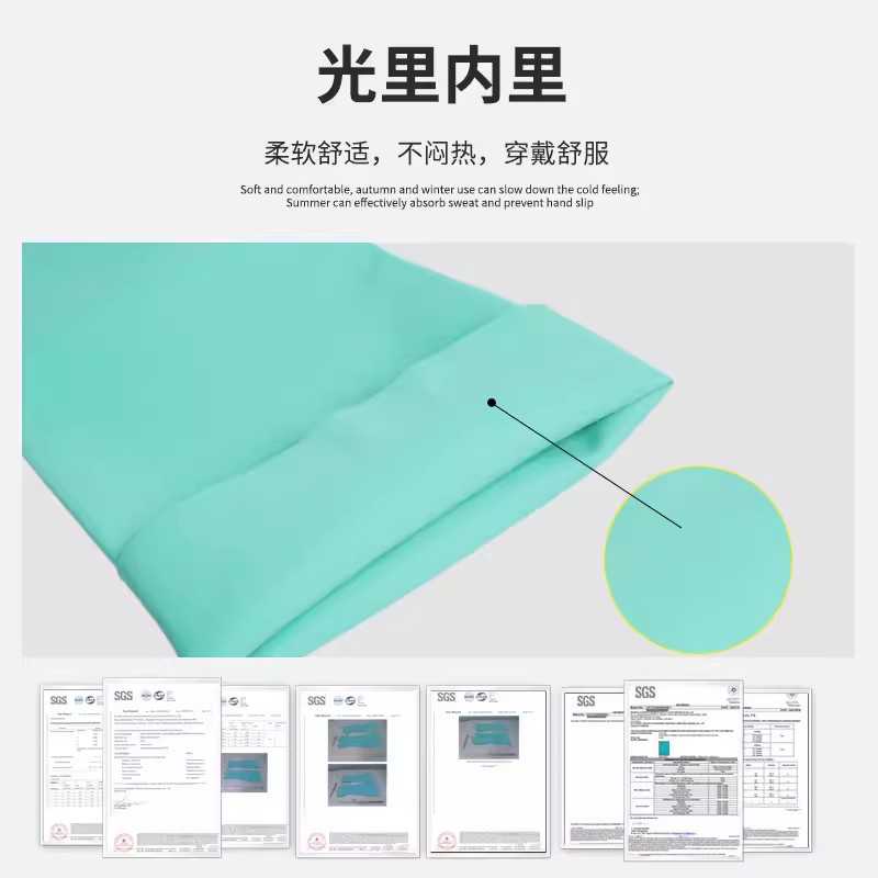 雪蓮21031丁腈光里直邊袖口鉆石紋防護手套圖片1