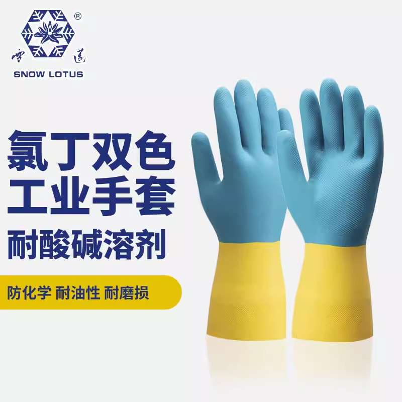 雪蓮33131BU.Y氯丁雙色防護手套圖片3