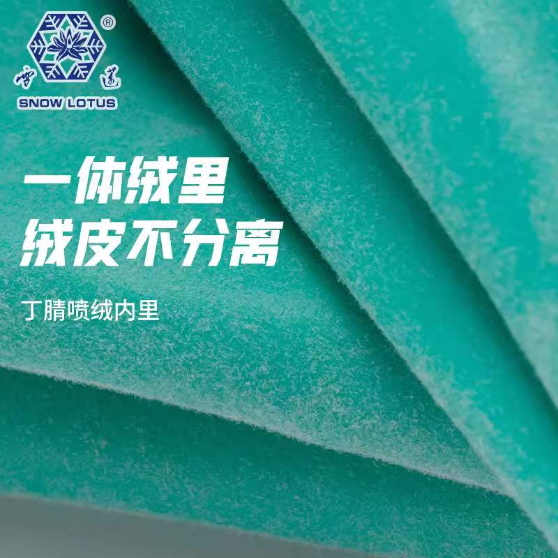 雪蓮11111家用丁腈橡膠絨里波浪交叉紋手套圖片3 雪蓮11111家用丁腈橡膠絨里波浪交叉紋手套圖片3