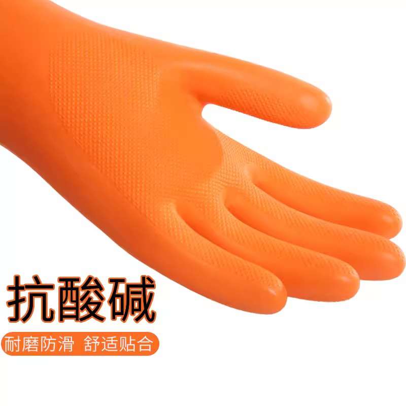 雪蓮20131OR橘色天然乳膠絨里鉆石紋工業防化手套圖片1 雪蓮20131OR橘色天然乳膠絨里鉆石紋工業防化手套圖片1